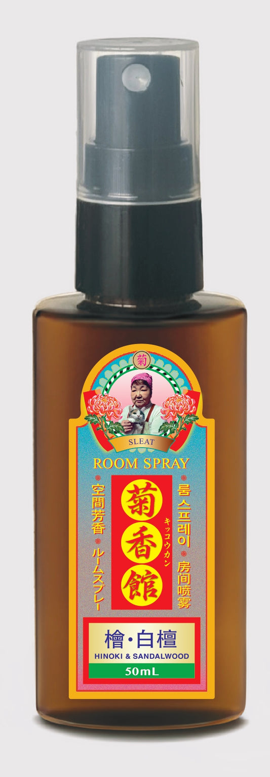 【数量限定・予約販売】 SLEAT × キクチ Special Collaboration Aroma Room Spray「菊香館」