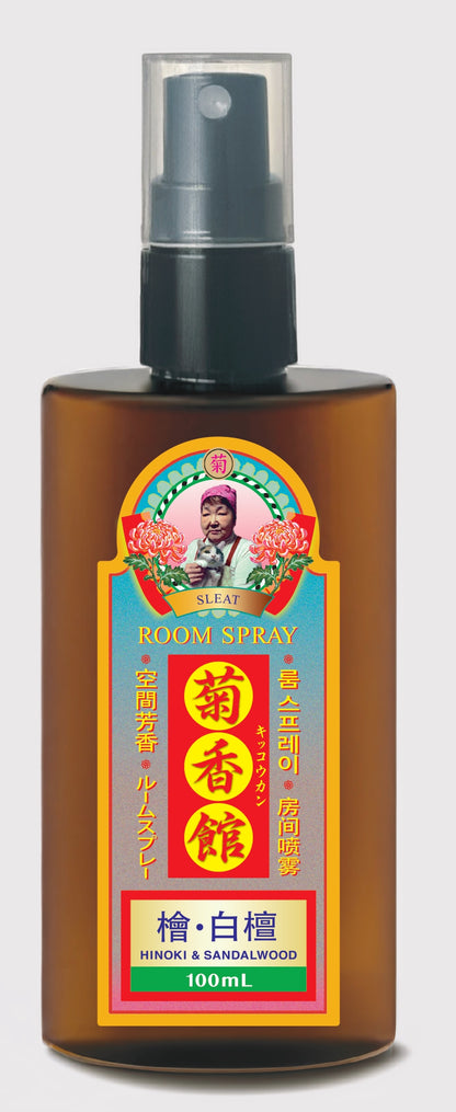 【数量限定・予約販売】 SLEAT × キクチ Special Collaboration Aroma Room Spray「菊香館」