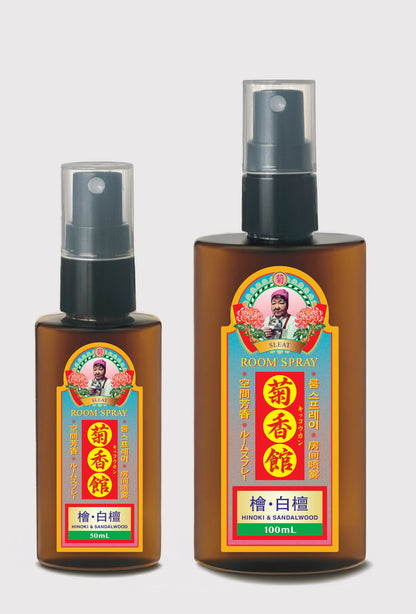 【数量限定・予約販売】 SLEAT × キクチ Special Collaboration Aroma Room Spray「菊香館」